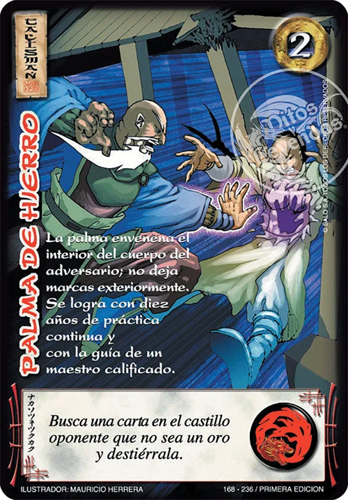 Palma De Hierro 「LPE-261」「ES」
