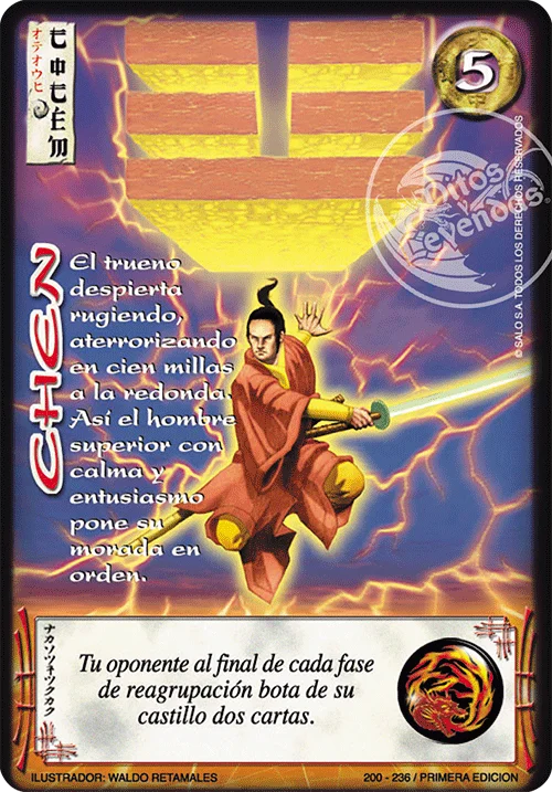 Chen 「LPE-270」「ES」
