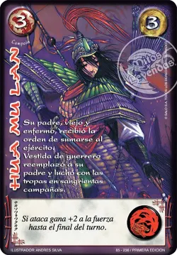 Hua Mu Lan 「LPE-233」「ES」