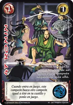 47 Ronin 「LPE-234」「ES」