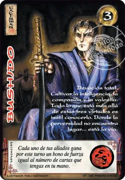 bushido foil 「LPE-246」「ES」