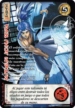 Niten Ichi Ryu 「LPE-251」「ES」