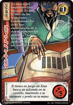 I Ching 「LPE-254」「ES」