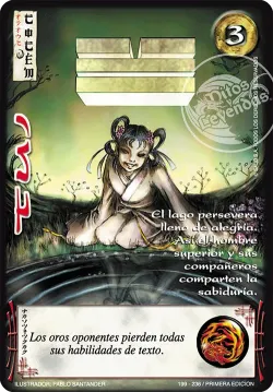 Tui 「LPE-269」「ES」