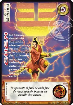 Chen 「LPE-270」「ES」