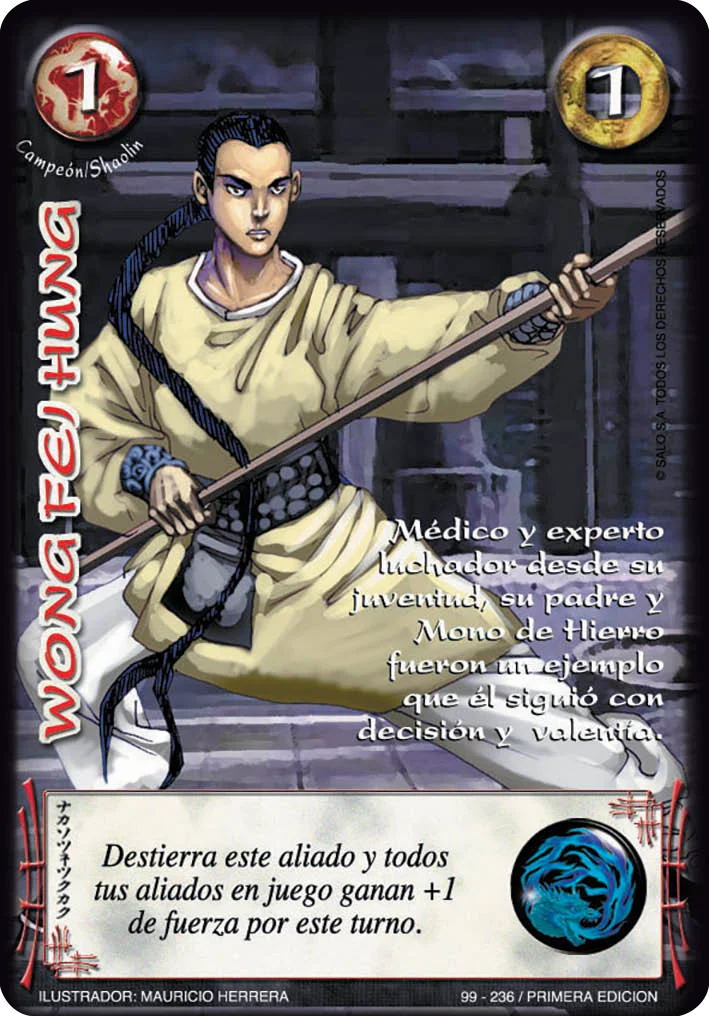 Wong Fei Hung 「LG2PE-287」「ES」