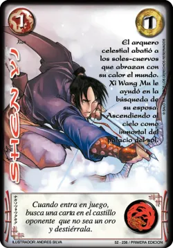 Shen yi #083 · Mitos y Leyendas