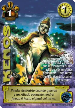 Kenos 「LG2PE-255」「ES」