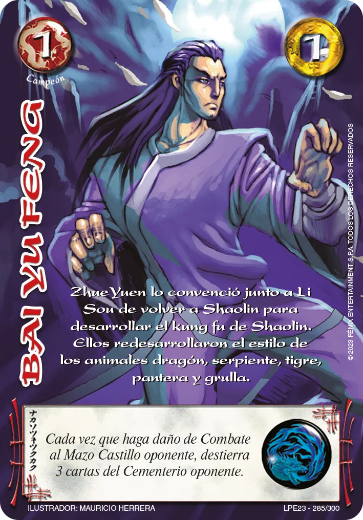Bai Yu Feng 「LPE23-286」「ES」