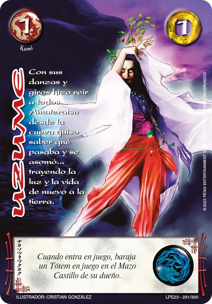 Uzume 「LPE23-292」「ES」