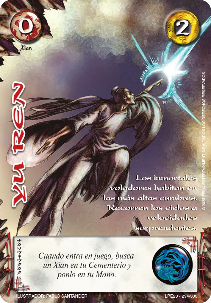 Yu Ren 「LPE23-295」「ES」