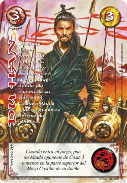 Du Huan #052 · Mitos y Leyendas