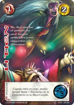Li Tien 「LPE23-285」「ES」