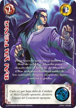 Bai Yu Feng 「LPE23-286」「ES」