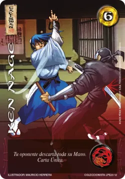 ken nage 「LPE23-313」「ES」