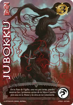 Jubokku 「LPE23-320」「ES」