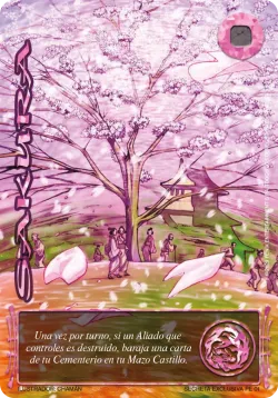 Sakura 「LPE23-324」「ES」