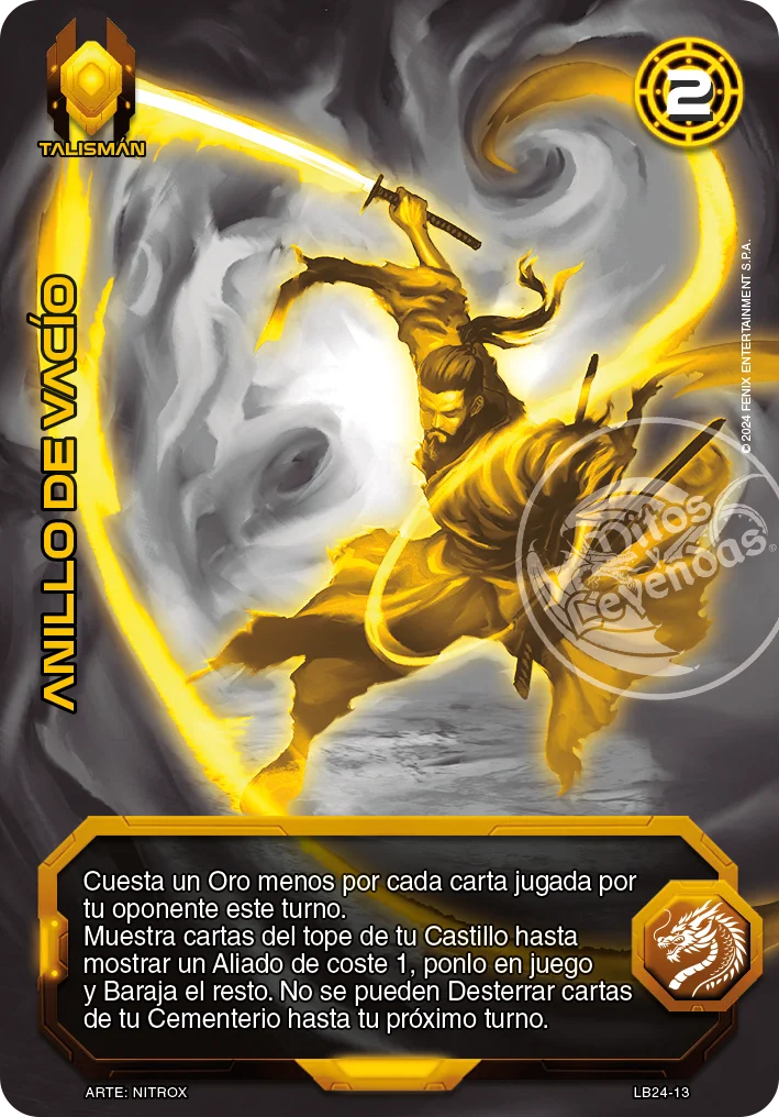 Anillo de Vacío  「lootbox_2024-013」「ES」