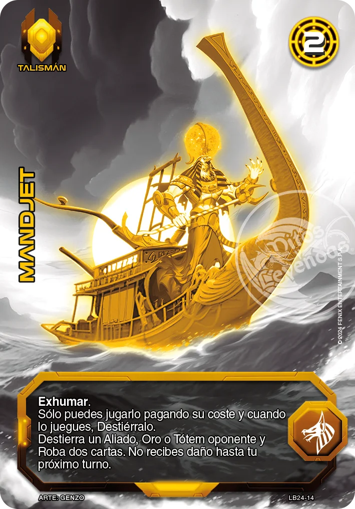 Mandjet  「lootbox_2024-014」「ES」