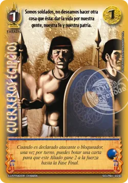 Guerrero Egipcio 「lpb-4.0-385」「ES」