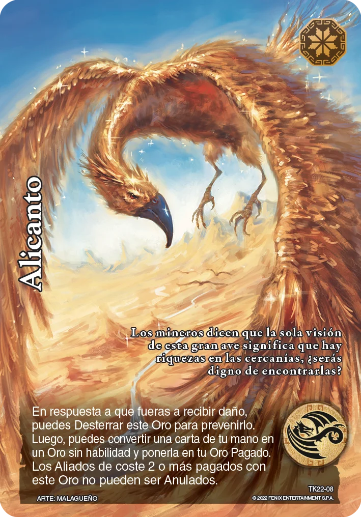 Alicanto 「mastertoolkit_2023-008」「ES」