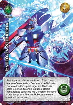 Energía Suprema 「mazo-imp-dragon-029」「ES」
