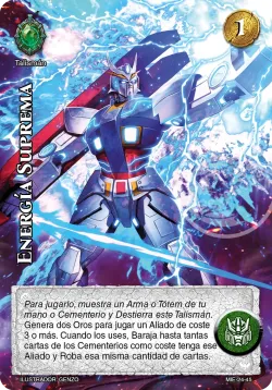 Energía Suprema 「mazo-imp-eterno-025」「ES」