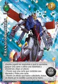 Transformación 「mazo-imp-eterno-031」「ES」
