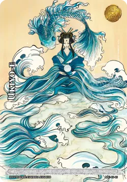Ukiyo-e 「mazo-imp-eterno-046」「ES」