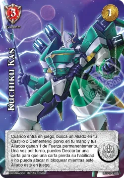 Kuchiku Kan 「mazo-imp-guerrero-015」「ES」
