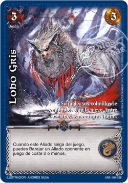 Lobo Gris 「MG-116」「ES」