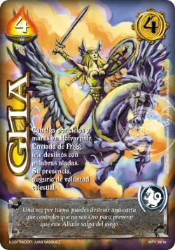Gná 「MPV-009」「ES」