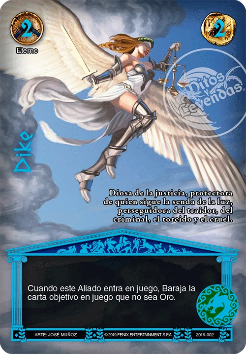 Dike 「olimpia-250」 (ES)