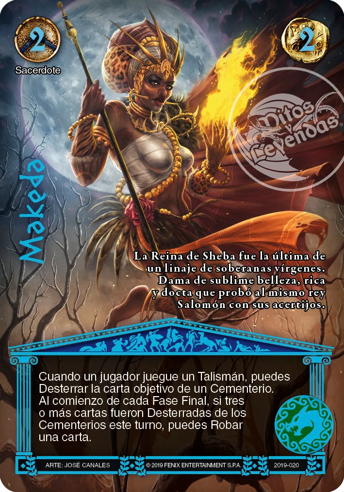 Makeda 「olimpia-268」 (ES)