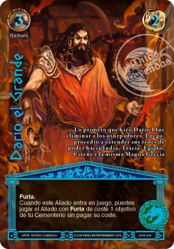 Dario el Grande 「OL-257」「ES」