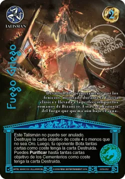 Fuego Griego 「OL-260」「ES」