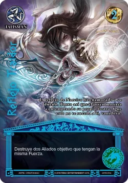Reflejo Traidor 「OL-262」「ES」