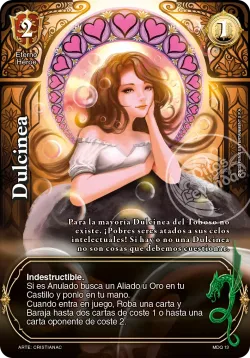 Dulcinea 「ONY-363」「ES」
