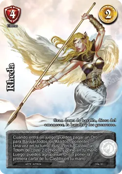 Rheda 「CR4-125」「ES」