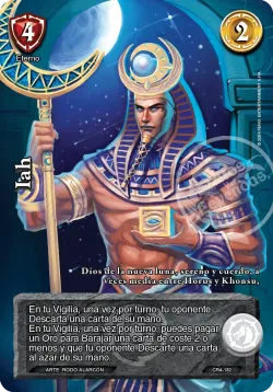 Iah 「CR4-126」「ES」