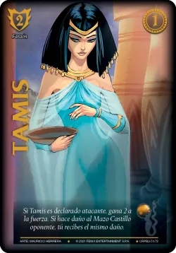 Tamis 「CRPB-123」「ES」