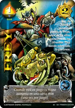 Frey 「RAG-098」「ES」