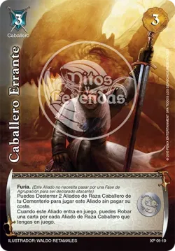 Caballero Errante 「XS-134」「ES」