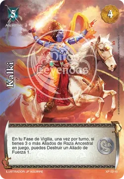 Kalki 「XS-135」「ES」