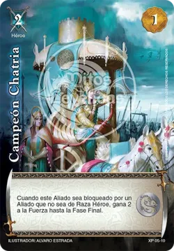 Campeón Chatria 「XS-138」「ES」