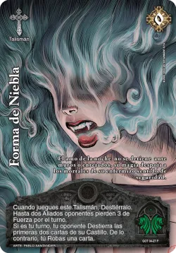 Forma de Niebla 「GOT-004」「ES」