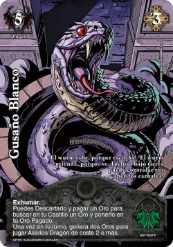Gusano Blanco 「GOT-005」「ES」