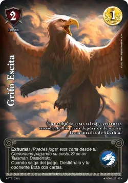 Grifo Escita 「ROM-214」「ES」