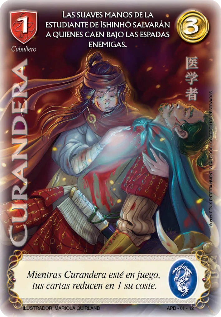 Curandera 「APB-001」「ES」