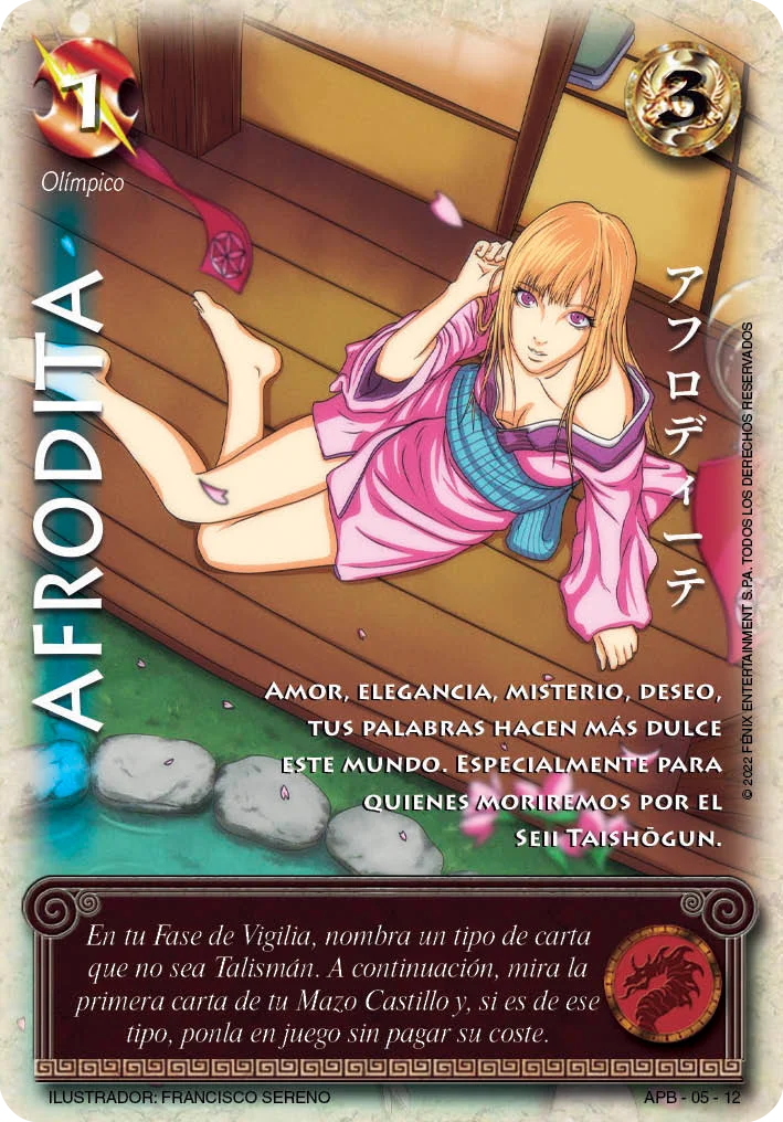 Afrodita 「APB-005」「ES」